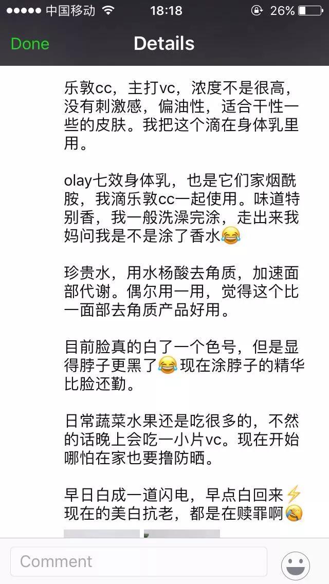 学生党美白精华真实测评,学生党美白精华100元以下