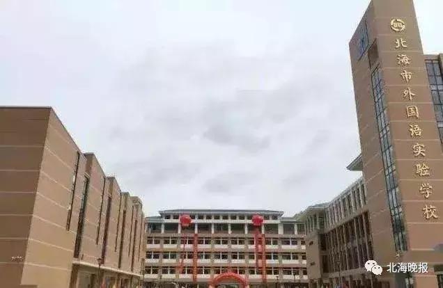 广西北海有贫困家庭吗,北海贫困儿童