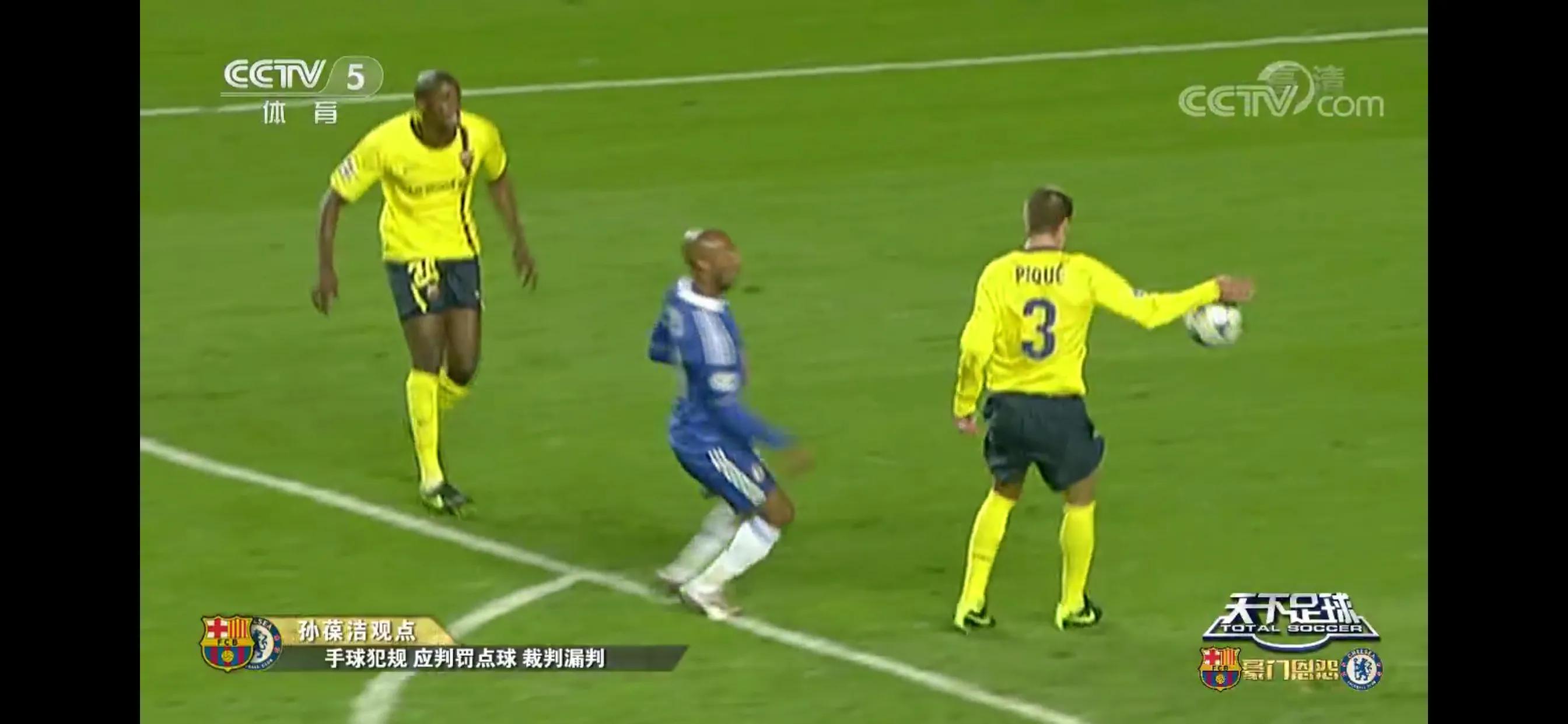 希丁克执教切尔西斯坦福桥,希丁克斯坦福桥的惨案