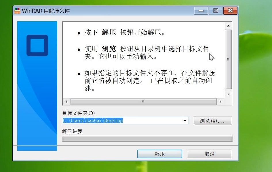 打包exe安装程序,软件如何打包生成exe文件