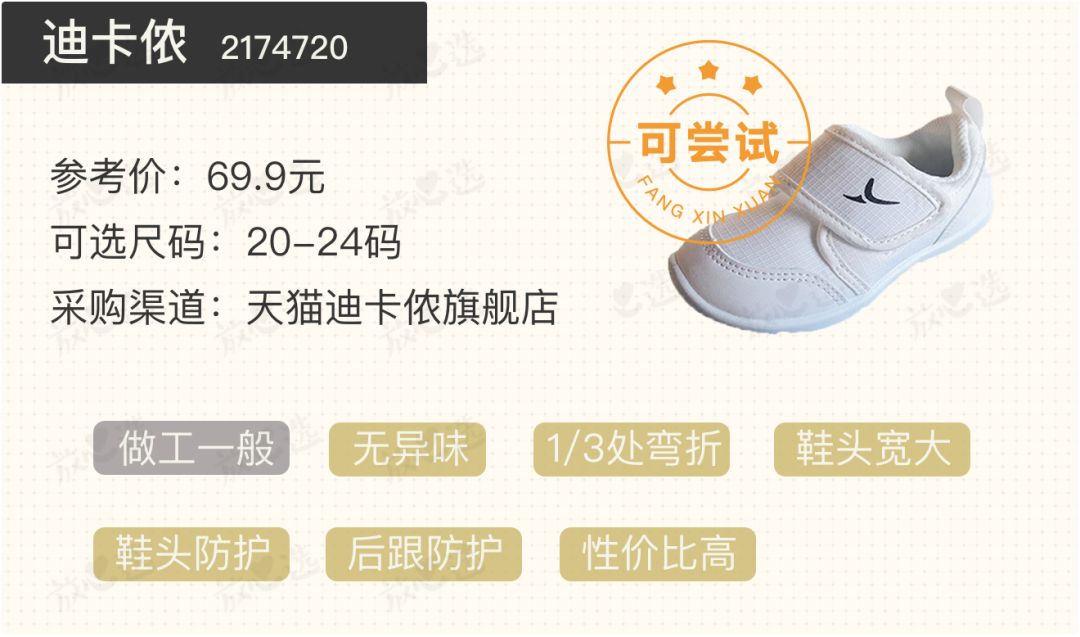 耐克童鞋哪款最值得买,推荐8个童鞋