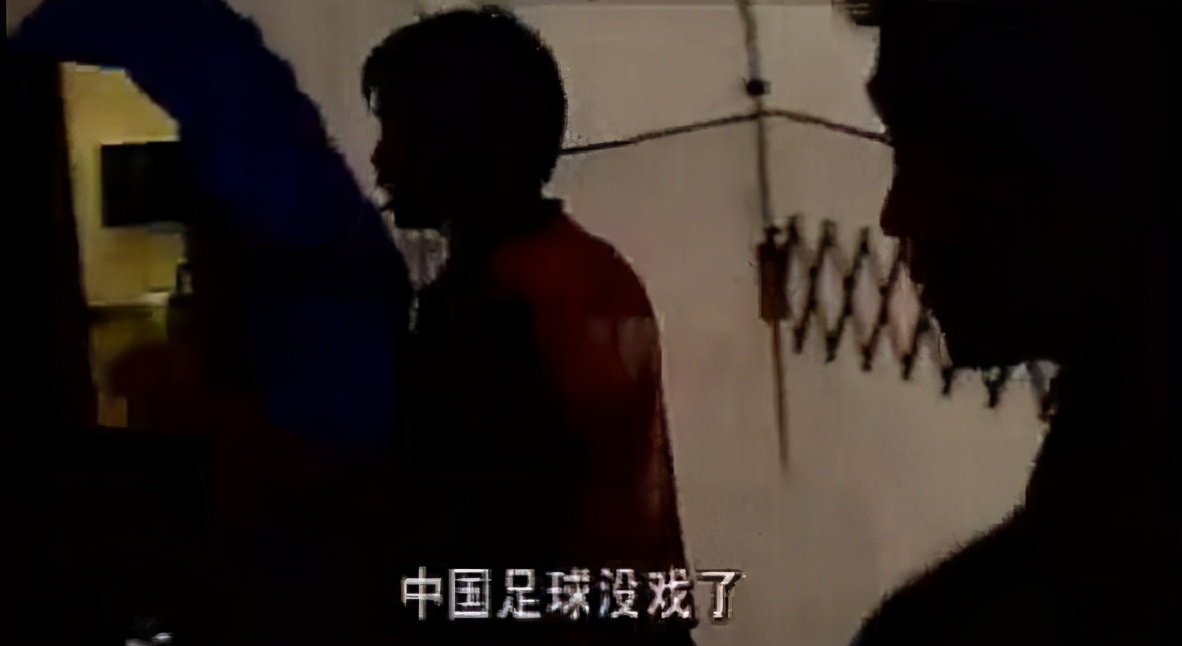 中超裁判误判山东鲁能,裁判抱团鲁能