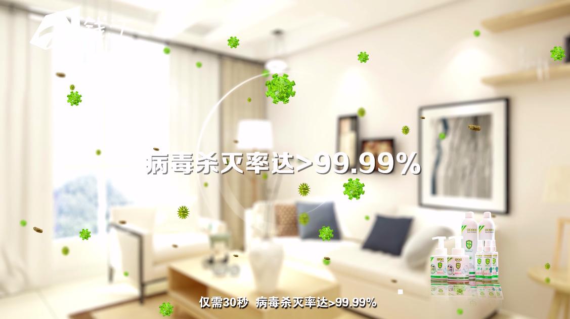 浙江壹周播报,威士消杀