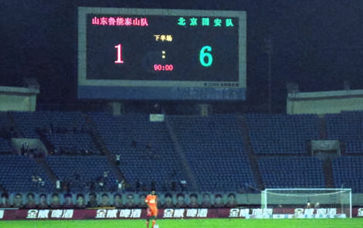 国安事件,国安事件最新消息