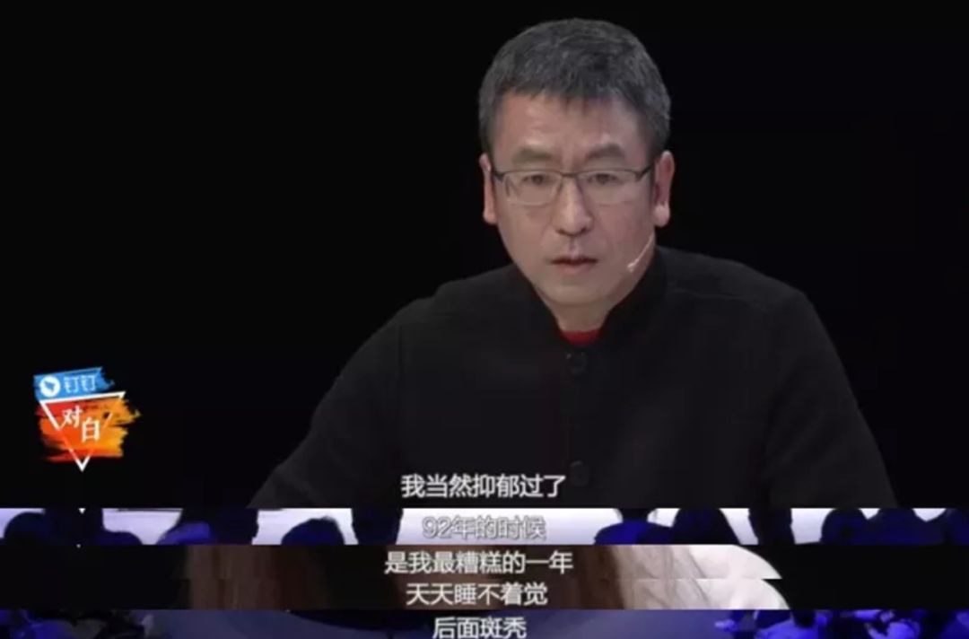 白岩松：8岁丧父，失眠暴瘦50斤，患抑郁险自杀