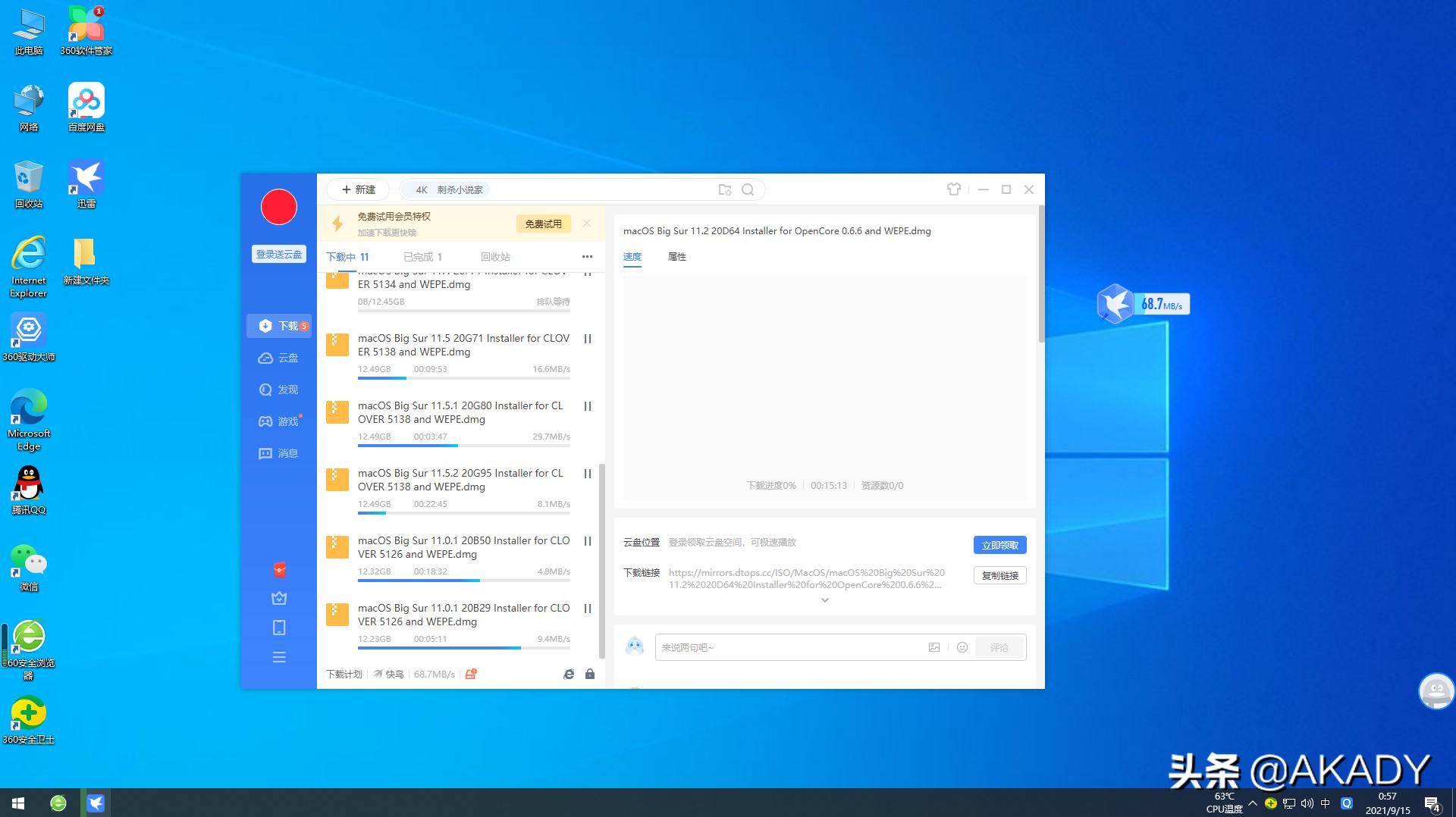 i74790k装黑苹果教程,i74790k华硕z97