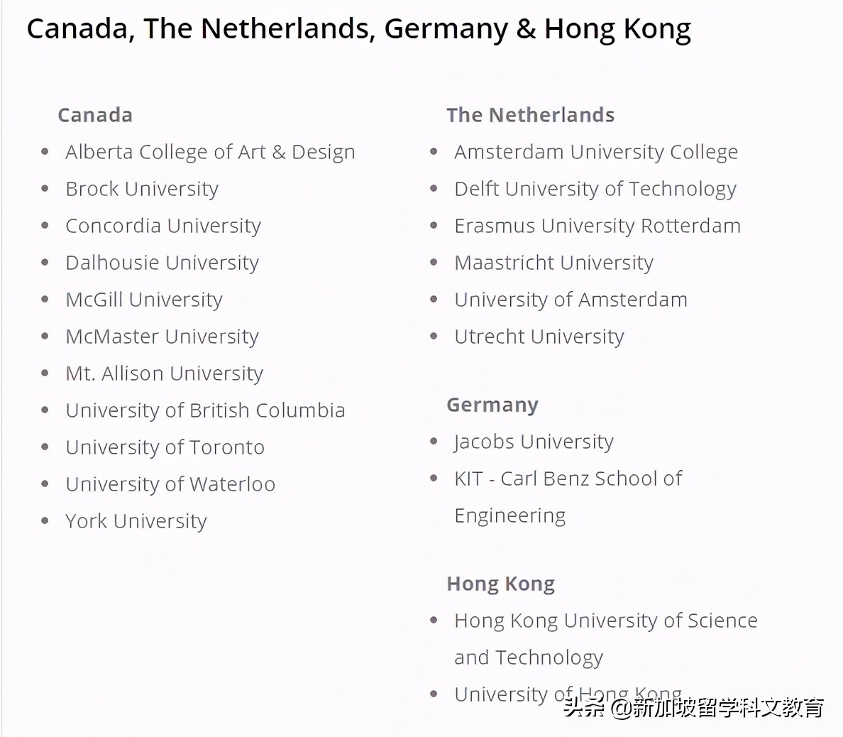 高中毕业想去英国or美国读大学，选择哪所国际学校更有优势？