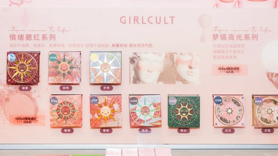 wowcolour,小红书mooncity海外美妆集合店