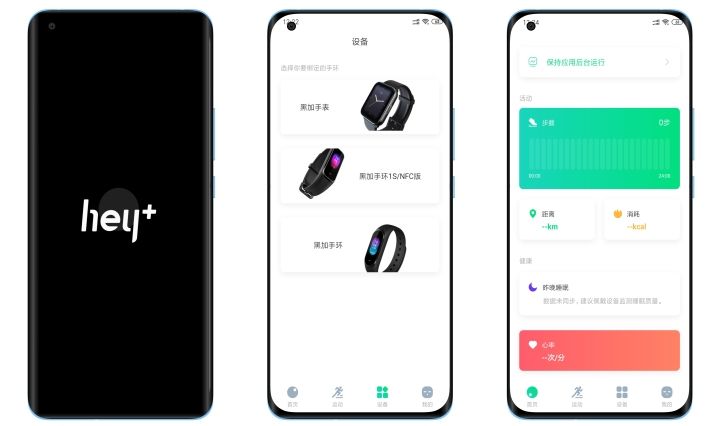 黑加升级新品：AMOLED全面屏，支持自定义视频表盘的手表