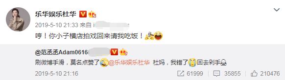 手滑点赞点错了用解释吗,手滑误点赞怎么办