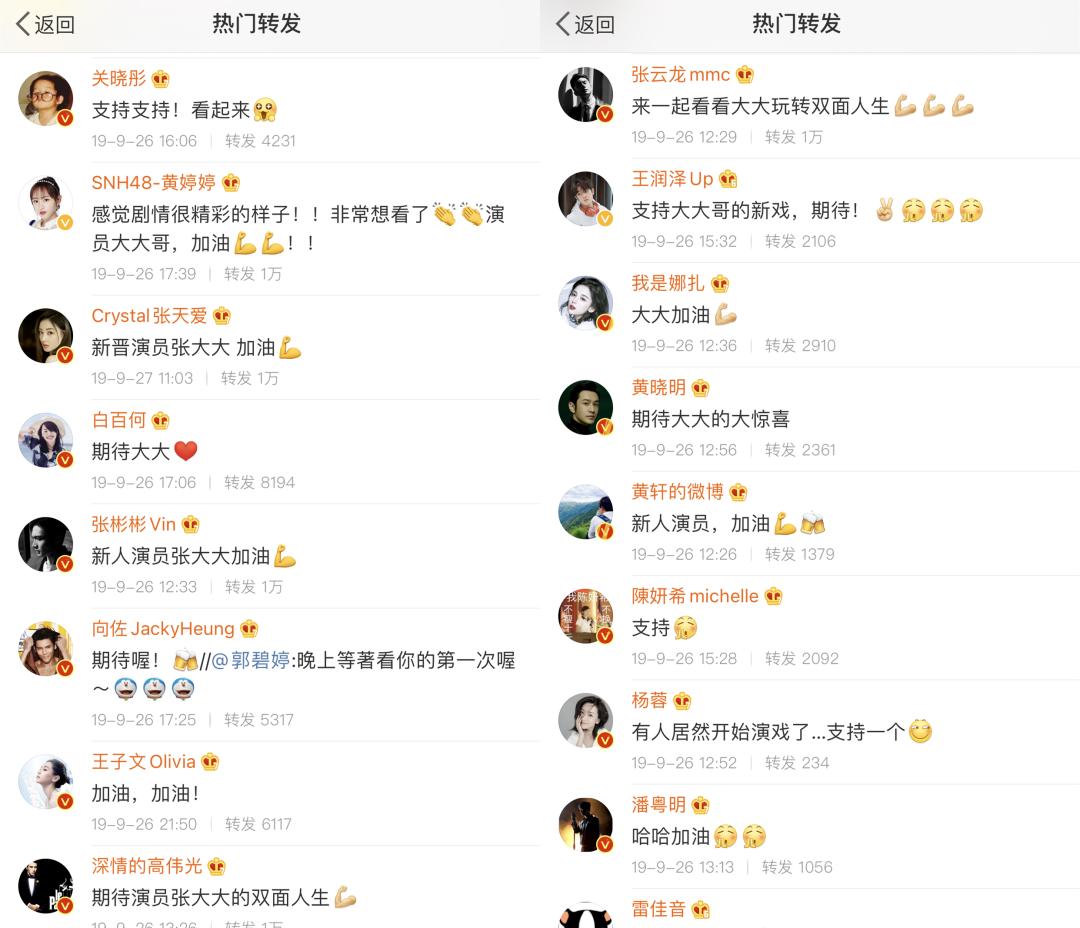 内娱最招人讨厌的明星粉丝,内娱最被人讨厌的是谁