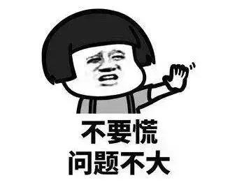 深扒丨魔都这所学校幼儿园到高中全有，不限户籍，积分.....