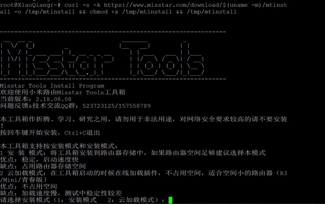 小米路由器r2d刷回原系统,小米路由器r2d最新固件