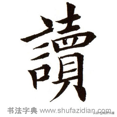 解涛解读千字文,千字文读后感