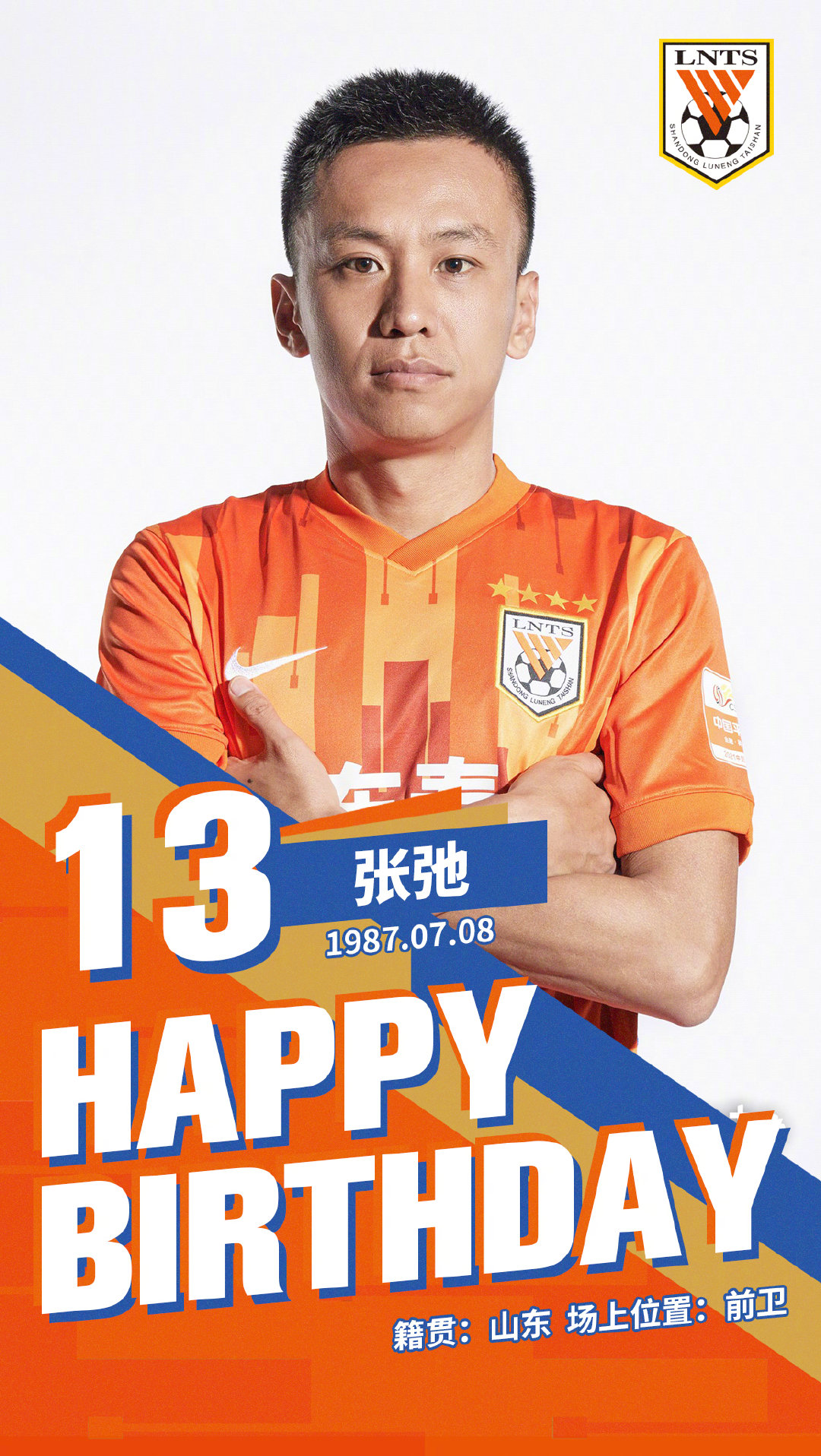 鸡哥生日视频,鸡哥生日