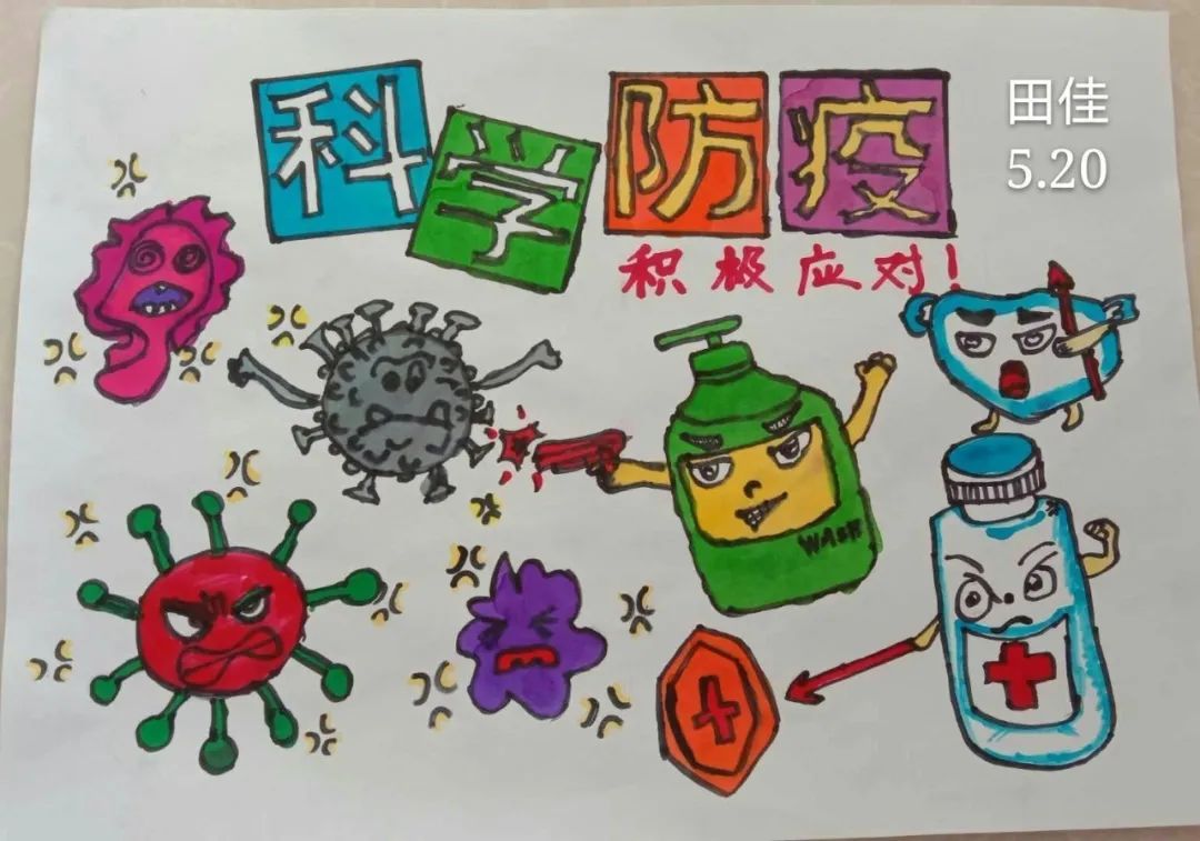 e起抗疫爱心互联助力战疫,e起战疫征集