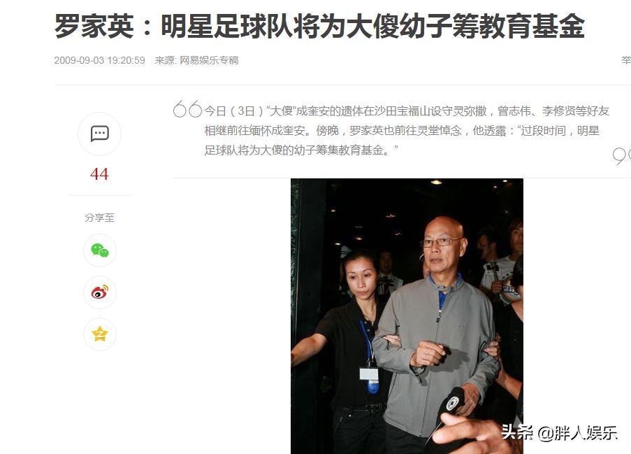 成奎安李修贤黄金配角,李修贤骂成奎安完整版