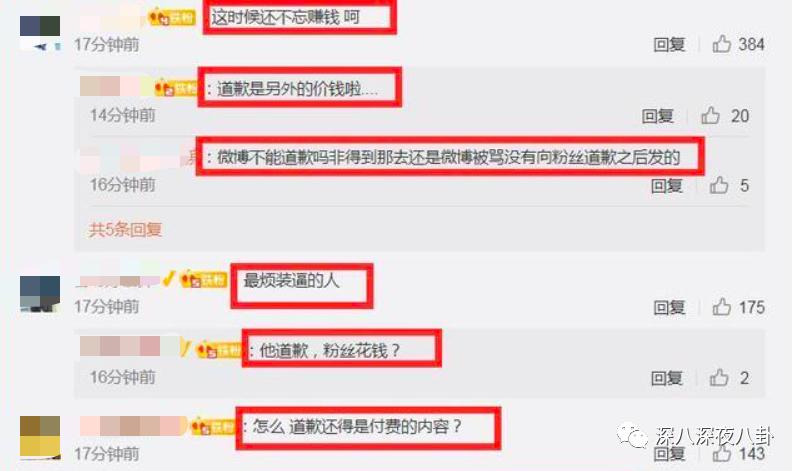 表面称兄道弟，背地嚼人舌根算什么玩意儿？