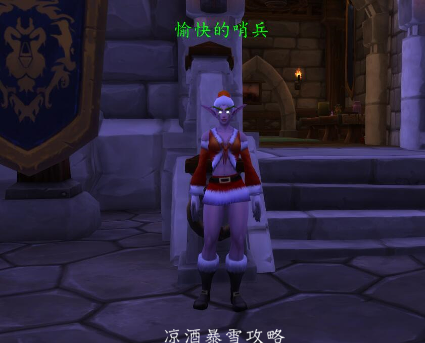 魔兽冬幕节有什么装备,魔兽世界冬幕节坐骑