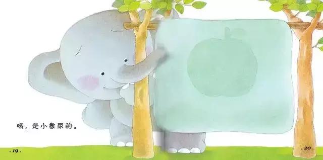 小熊尿床绘本故事完整版,关于幼儿园尿床的绘本故事