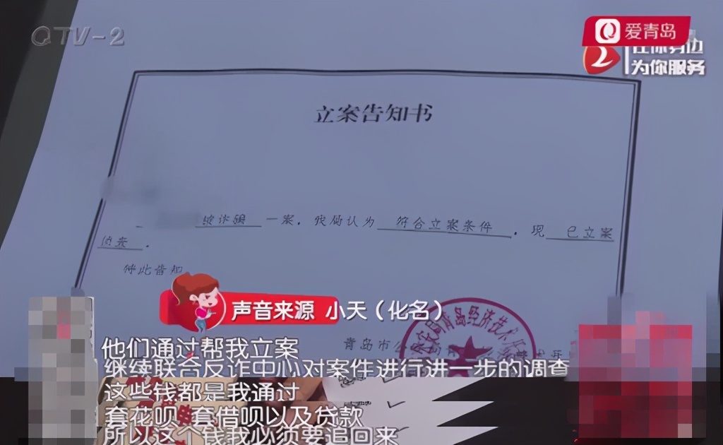 一个宝妈做微商被骗了6万元,一个宝妈做微商被骗了六万多