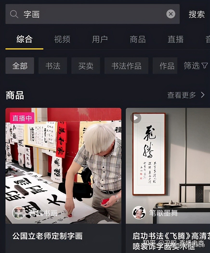 学习电商直播带货需要了解的问题,电商直播带货入门基础知识