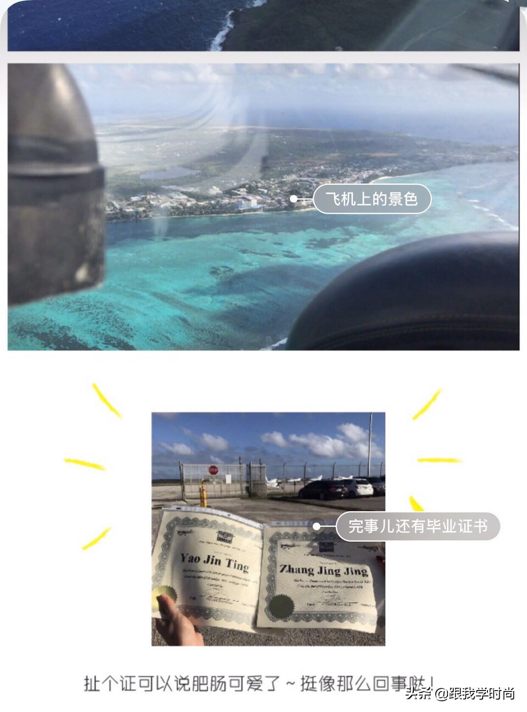 塞班岛深度游玩全攻略,塞班岛奢华游玩攻略