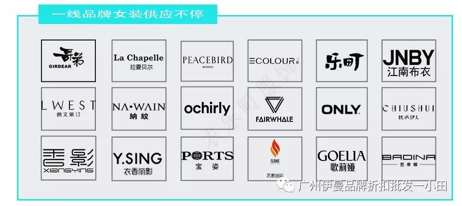 国际一线品牌女装价格,芭蒂娜女装正品旗舰店2017春装