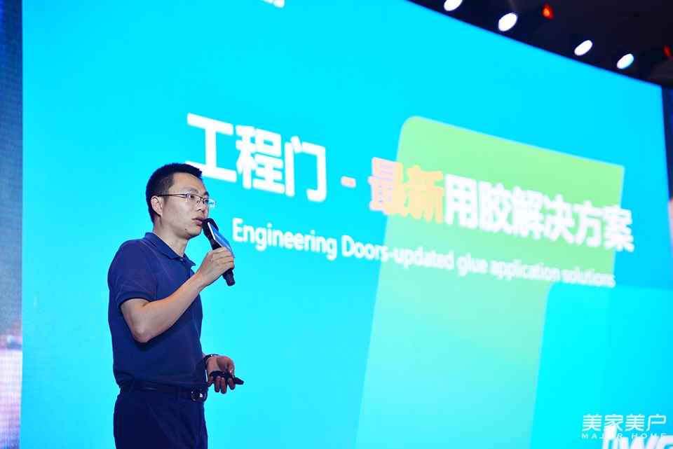 2024中国木门沟通会,中国木门产品大会视频