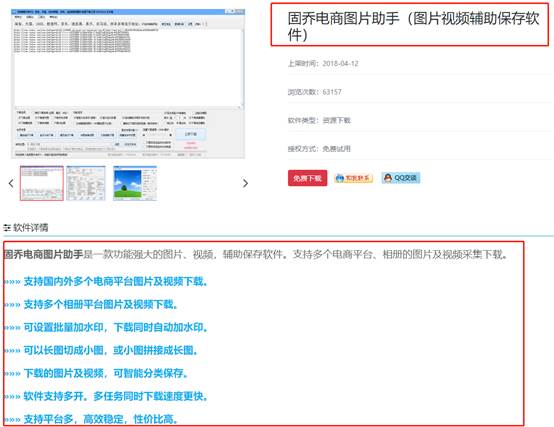 用什么软件上传亚马逊产品最方便,亚马逊上的软件如何下载