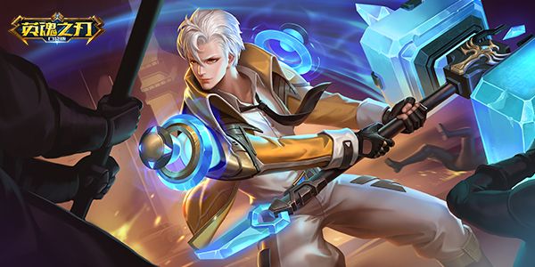 英魂之刃新联动皮肤盾娘,英魂之刃三个形态皮肤