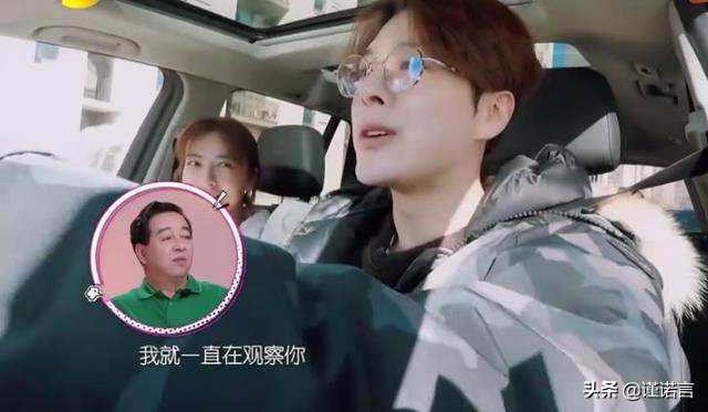 徐海乔吴昕徐海乔结婚了吗,徐海乔对吴昕说悄悄话