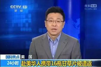 这些“神医神药”被曝光,神药遭曝光