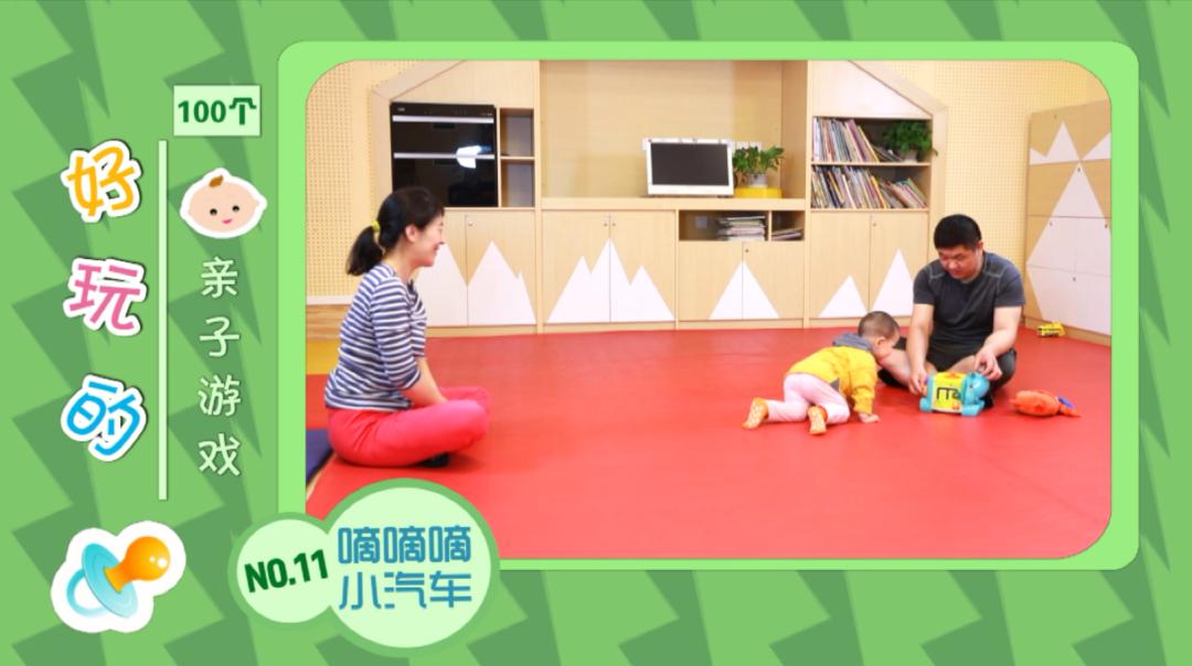 周末带娃的技巧,怎么和宝宝互动玩耍消耗体力