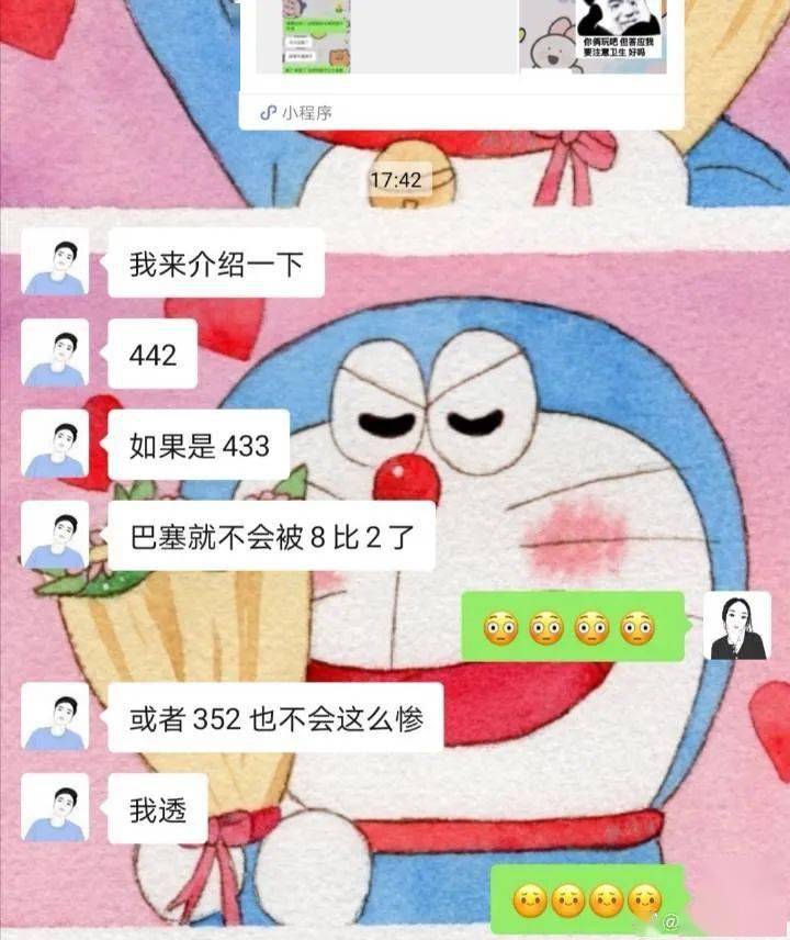 陪男朋友看球赛是什么体验,陪男朋友看一场篮球