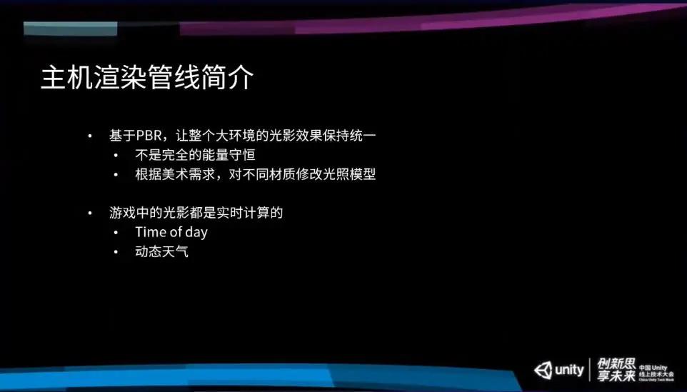 米哈游引擎总监,米哈游工程师