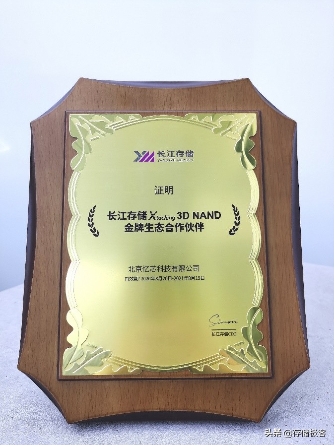 国产的固态硬盘有哪些品牌,国产固态硬盘有哪些品牌