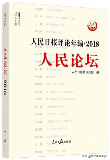 高考58篇必背作文,高考作文轻松拿到55分秘诀