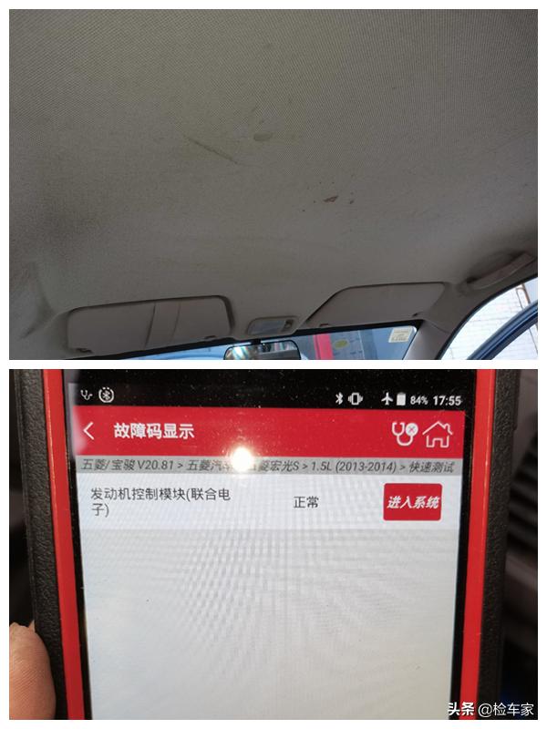 五菱宏光老款1.4碰撞,五菱宏光s21年有事故能卖多少钱