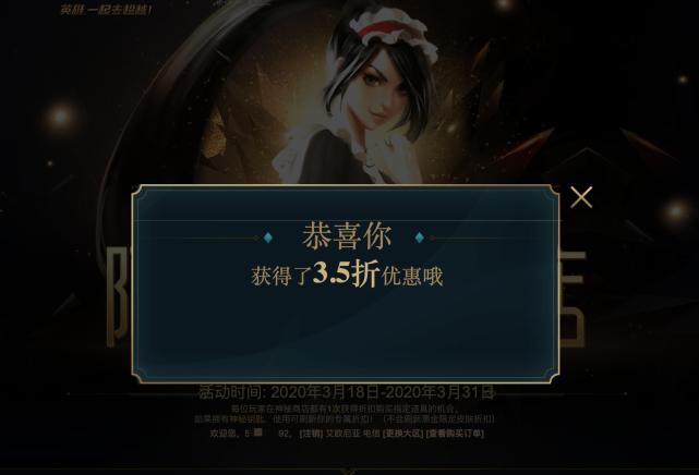 lol阿卡丽买哪个皮肤好,每周半价皮肤lol阿卡丽