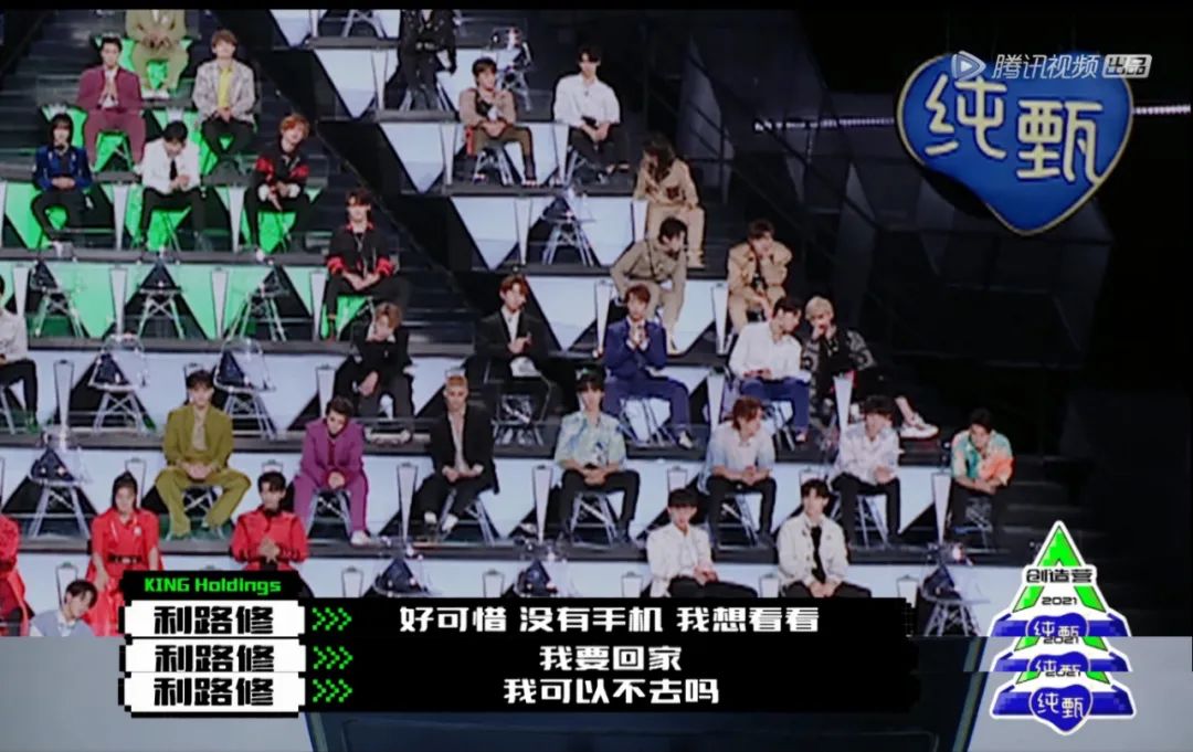 内娱选秀惊艳全场的舞台,内娱选秀名场面