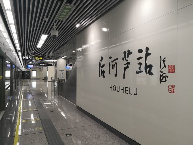 郑州最大地铁站介绍,郑州最大的十个地铁站