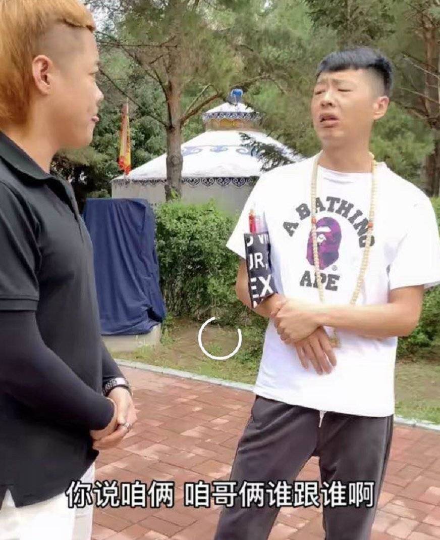 原神街溜子,街溜子代言传奇广告