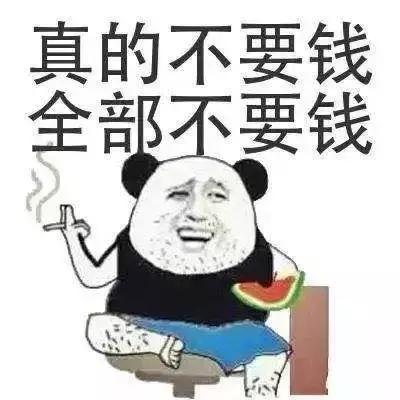 美团补贴一天耗资41万，鹿角巷深圳首店关闭|奇扒说0716