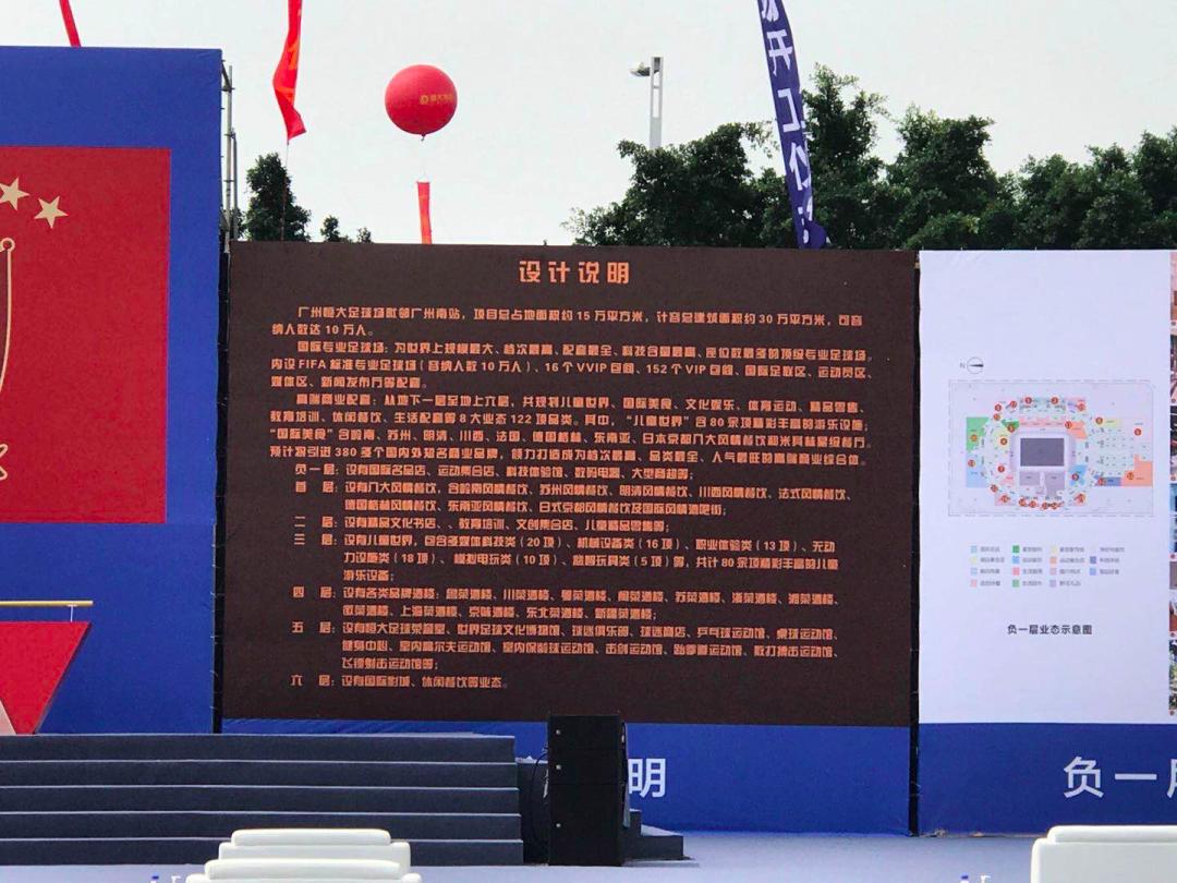 现场直播世界足球比赛,现场直播世界足球