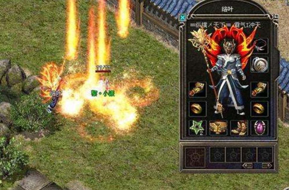 热血传奇怎么打武器,热血传奇怎么用烈火