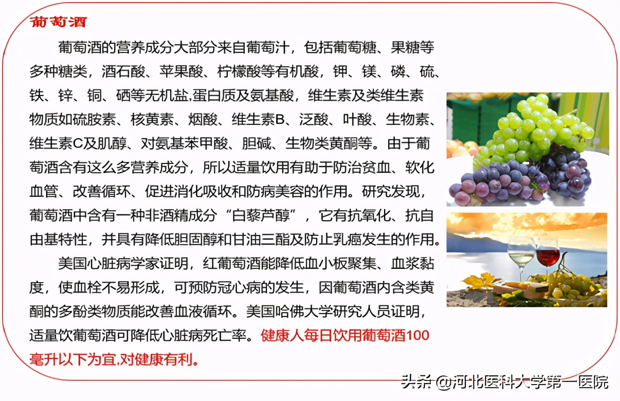 喝酒怎么才能不喝多小妙招,真的不喝