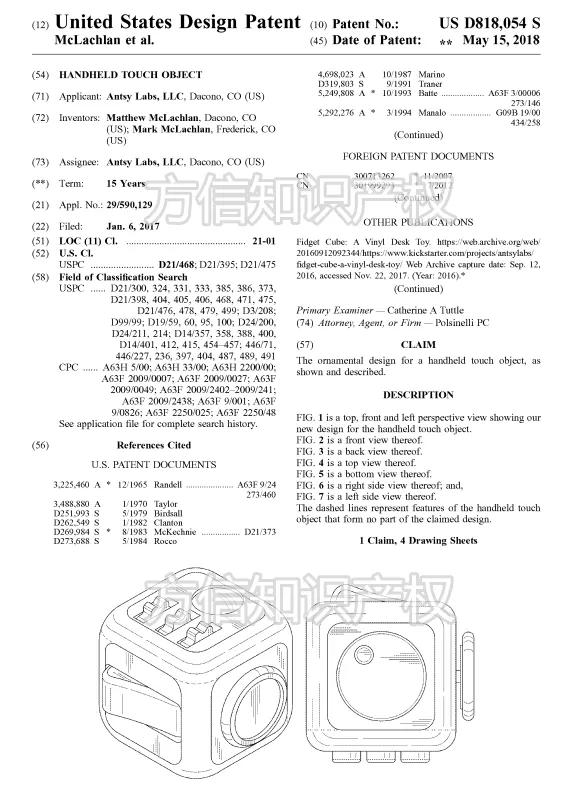 亚马逊解压玩具最新款最火,fidgetcube亚马逊