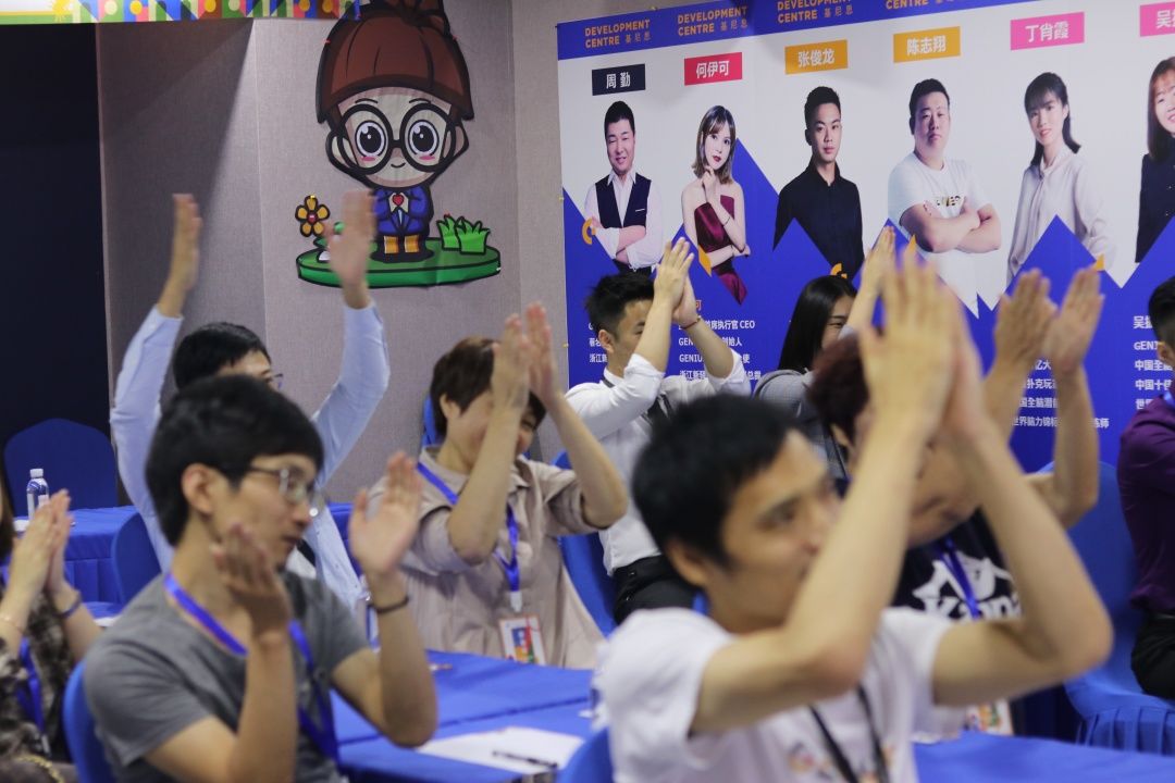 GENIUS品牌财富论坛｜“教育革命新起点”圆满召开