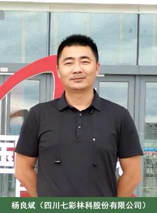 北方十大苗木经纪人,2015苗木经纪人